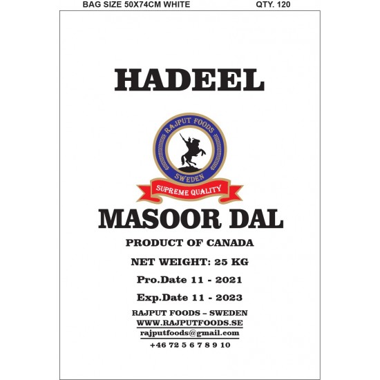 HADEEL BROWN LENTILS 25 kg