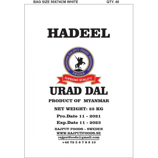 HADEEL Urad Dall Washed - 25 kg