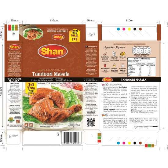 SHAN TANDOORI MASALA 12x100 GM